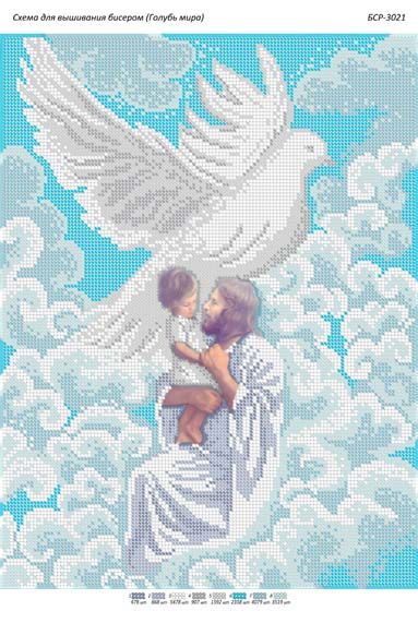 Схема для вишивки Голуб миру