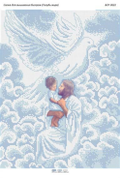 Схема для вишивки Голуб миру