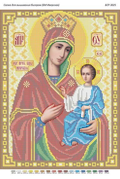 Схема для вишивки Б.М. Іверська