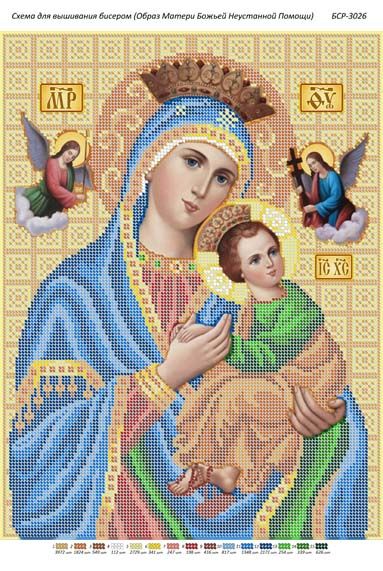Схема для вишивки Образ Божої Матері ”Неустанної Помочі