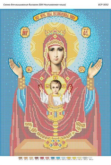 Схема для вишивки БМ Невипивана Чаша