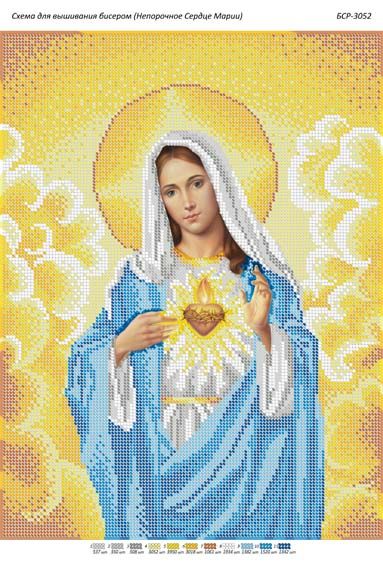 Схема для вишивки Непорочне серце Марії