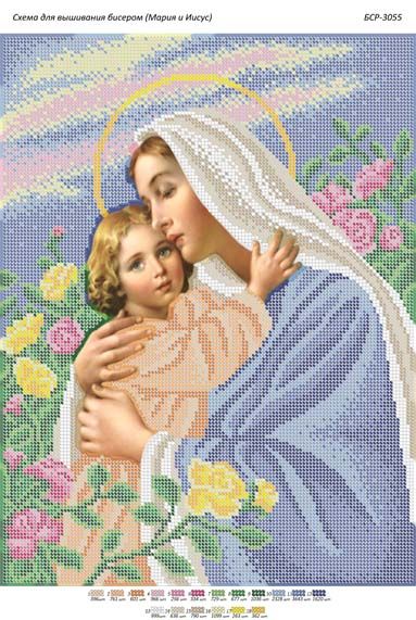 Схема для вишивки Марія та Ісус