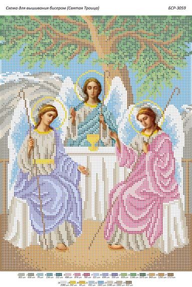 Схема для вишивки Свята Трійця