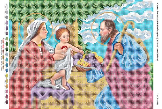 Схема для вишивки Святе сімейство