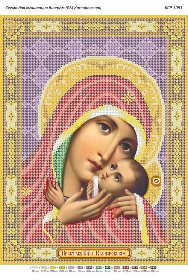 Схема для вишивки Б.М. Касперська