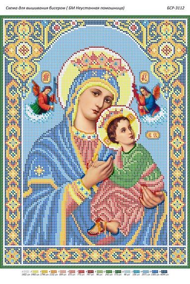 Схема для вишивки Б.М. Невтомна помічниця