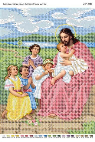 Схема для вишивки Ісус та діти