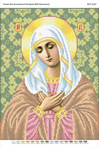 Схема для вишивки Б.М.Розчулення