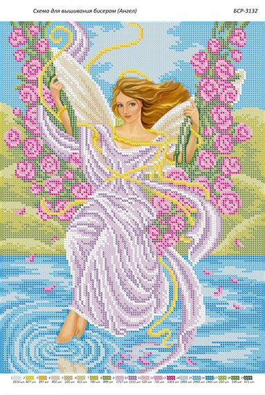Схема для вишивки Янгол