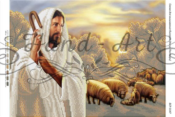 Схема для вишивки Ісус  Добрий Пастир