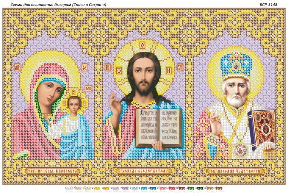 Схема для вишивки Триптих