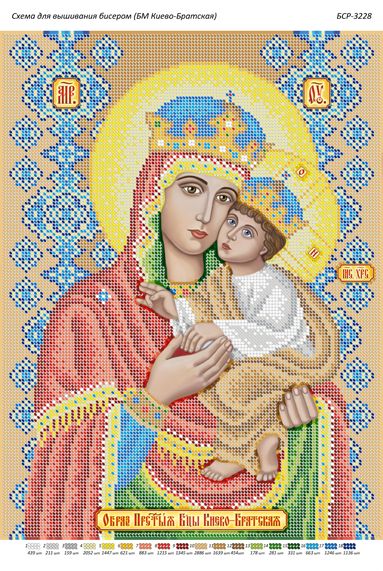 Схема для вишивки  Б.М. Києво-Братська