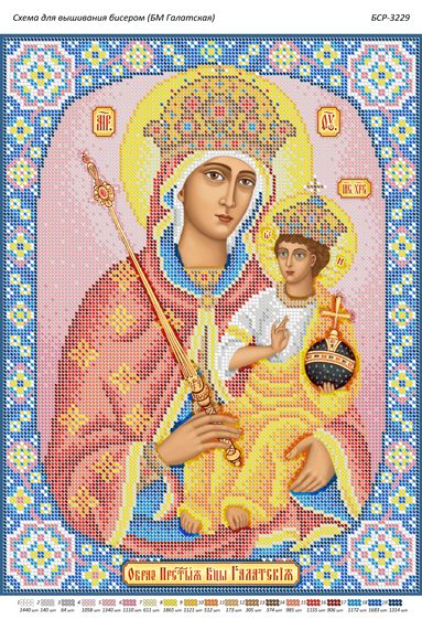 Схема для вишивки  Б.М. Галатська
