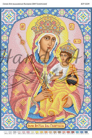 Схема для вишивки  Б.М. Галатська