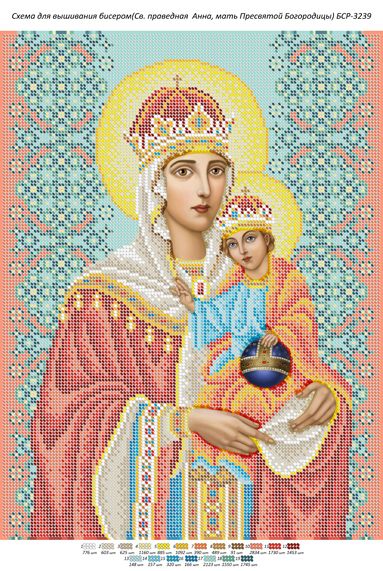 Схема для вишивки  Свята праведна Анна, мати Пресвятої Богородиці