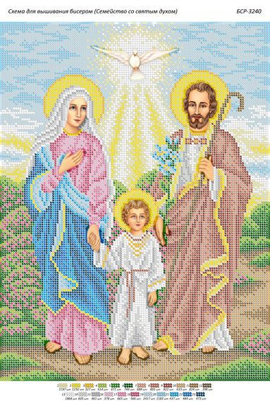 Схема для вишивки Сімейство зі святим духом