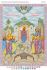 Схема для вишивки Б. М. Непрохідні двері