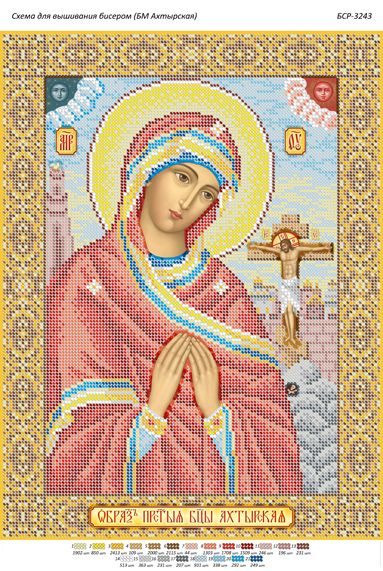 Схема для вишивки Б. М. Охтирська