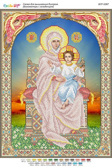 Схема для вишивки Богоматір з немовлям