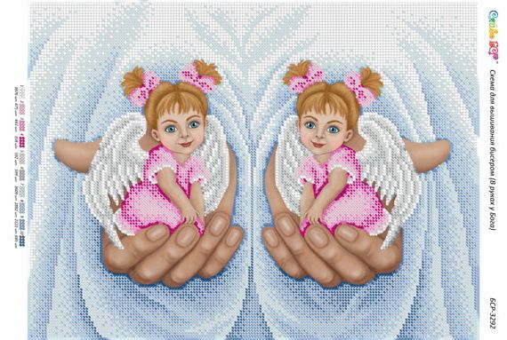 Схема для вишивки В руках у Бога (дівчатка)