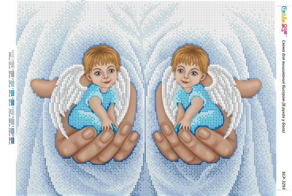 Схема для вишивки В руках у Бога (хлопчики)