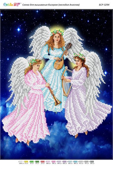 Схема для вишивки Мелодія Янголів (част. виш.)