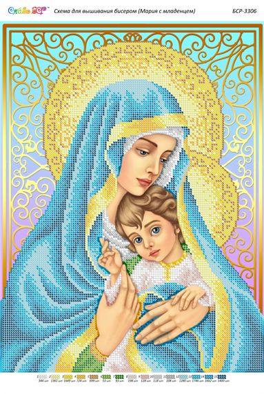 Схема для вишивки Мадонна з Немовлям (час. Виш)
