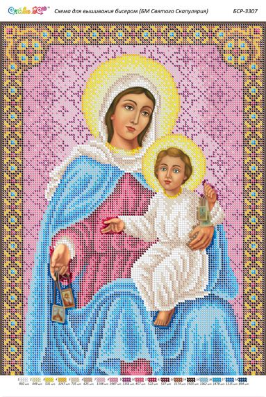Схема для вишивки Б.М.  Святого Скапулярія