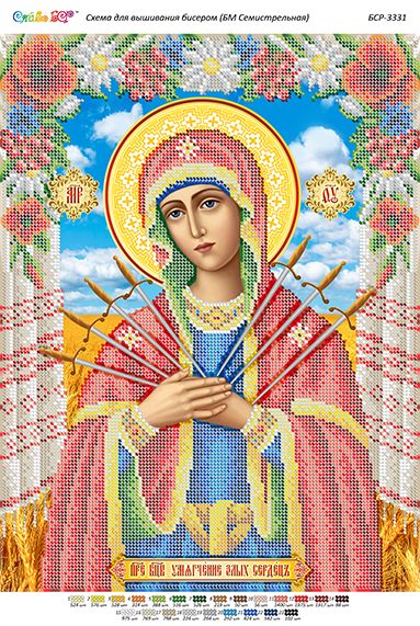 Схема для вишивки Б.М. Семистрільна