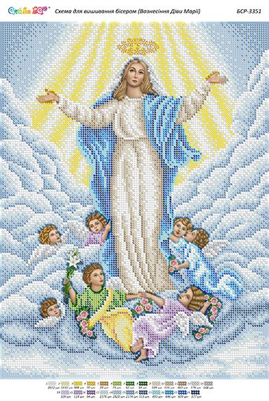 Схема для вишивки  Вознесіння Марії