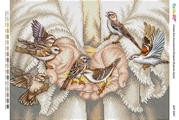 Схема для вишивки В руках у Ісуса