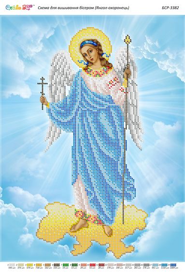 Схема для вишивки Янгол - охоронець(част. виш.)