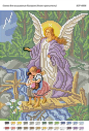 Схема для вишивки Янгол Охорониць