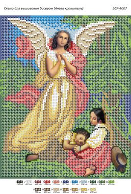 Схема для вишивки Янгол Охорониць