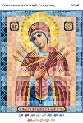 Схема для вишивки Б.М. Семистрільна