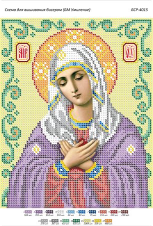 Схема для вишивки Б.М.Розчулення