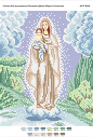 Схема для вишивки Діва Марія Сніжна