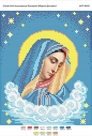 Схема для вишивки Марія Долорес