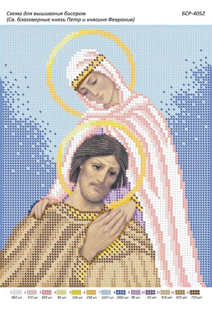 Схема для вишивки Святі благовірні князь Петро і княгиня Февронія