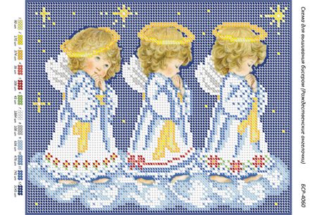 Схема для вишивки Різдвяні янголята
