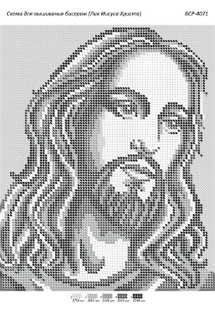Схема для вишивки Лик Ісуса Христа