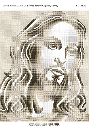 Схема для вишивки Лик Ісуса Христа