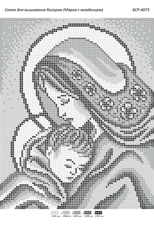 Схема для вишивки Мадонна з немовлям