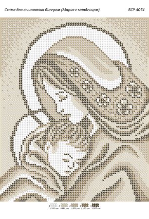 Схема для вишивки Мадонна з немовлям