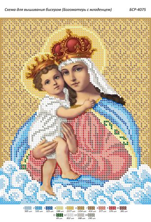 Схема для вишивки Богоматір з немовлям