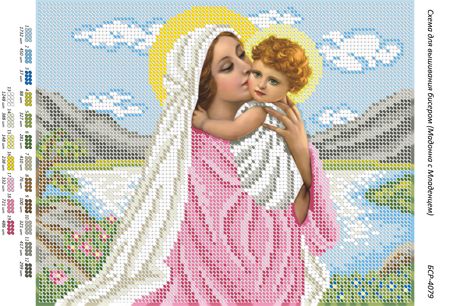 Схема для вишивки  Мадонна з немовлям