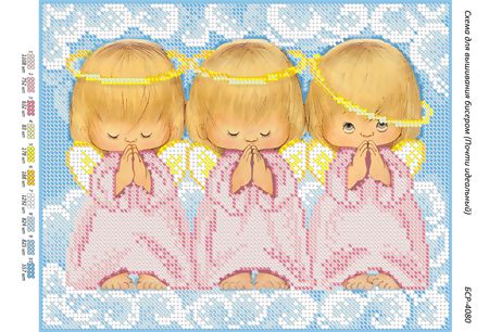 Схема для вишивки  Майже ідеальний