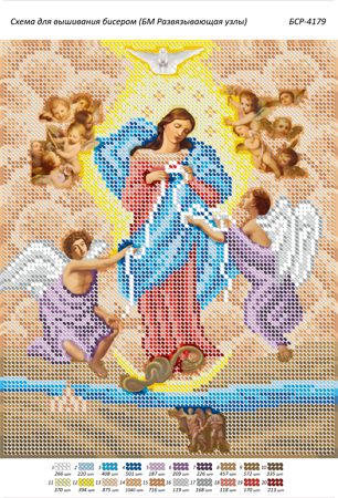 Схема для вишивки Божа Мати,що розв'язує вузли
