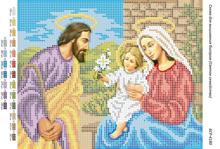 Схема для вишивки Святе сімейство
